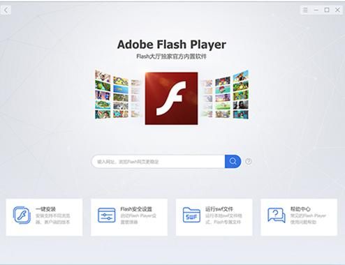flashair电脑（flash电脑有什么用）