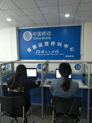 贵州通信公司招聘(贵州通信产业呼叫中心)-图1 贵州通信公司招聘(贵州通信产业呼叫中心)-图1