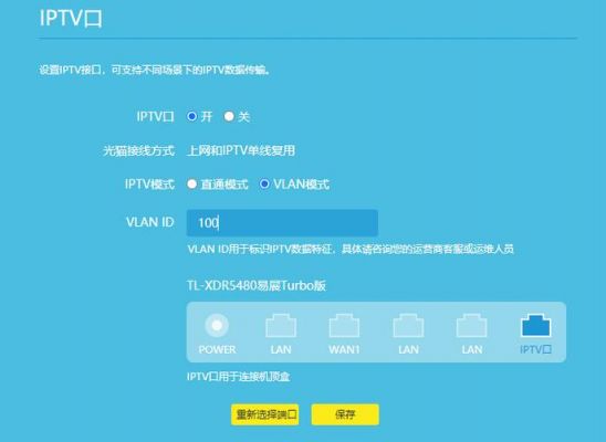萤石云端口（萤石云端口怎么设置）