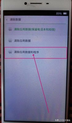 怎么备份安卓手机数据?nokia 920刷机 安卓-图3 怎么备份安卓手机数据?nokia 920刷机 安卓-图3