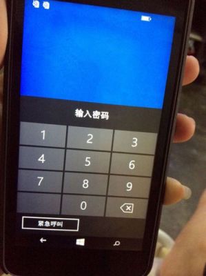 诺基亚安卓手机忘记密码怎么解锁？nokia n1 安卓-图1