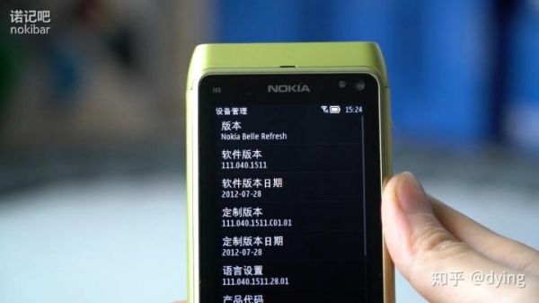 诺基亚安卓手机忘记密码怎么解锁？nokia n1 安卓-图2