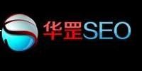 华罡通信（华罡seo）