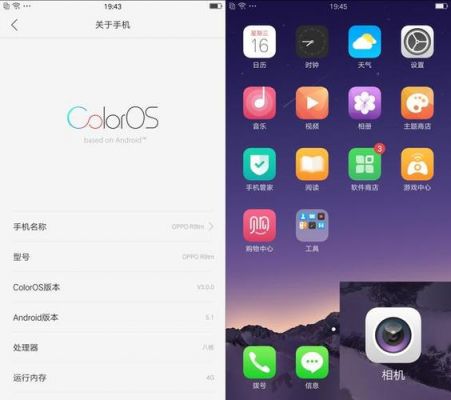 OPPO手机如何设定软件自动更新？oppofind7刷安卓7.0
