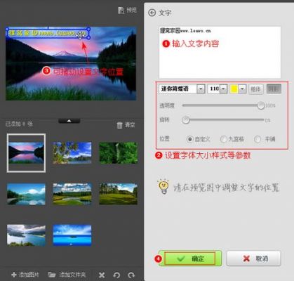 如何在图片上加文字？picplaypost最新安卓版