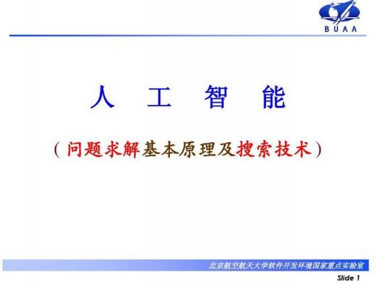 在word中加入人工智能(在word中加入人工智能模块)-图3 在word中加入人工智能(在word中加入人工智能模块)-图3