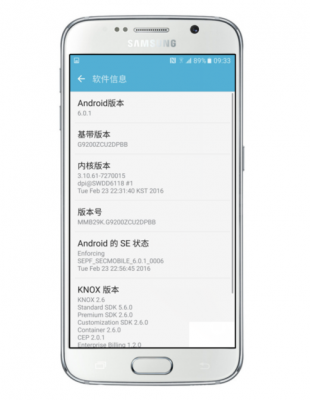 三星s6edge怎么升级安卓8.0?s6edge安卓6.01能root-图3 三星s6edge怎么升级安卓8.0?s6edge安卓6.01能root-图3