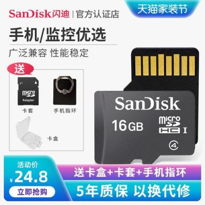我的vivo手机怎么连不上闪迪闪存盘啊?sandisk手机安卓版软件-图2 我的vivo手机怎么连不上闪迪闪存盘啊?sandisk手机安卓版软件-图2
