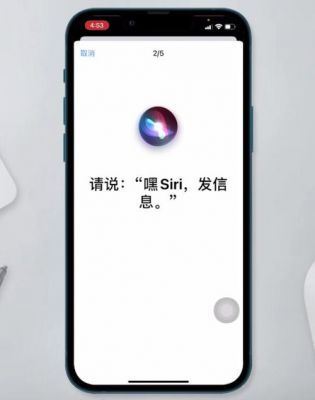 苹果手机siri怎么下载？siri软件安卓