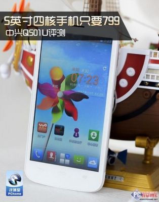 中兴q501u手机怎么连接电脑（中兴怎么连wifi）