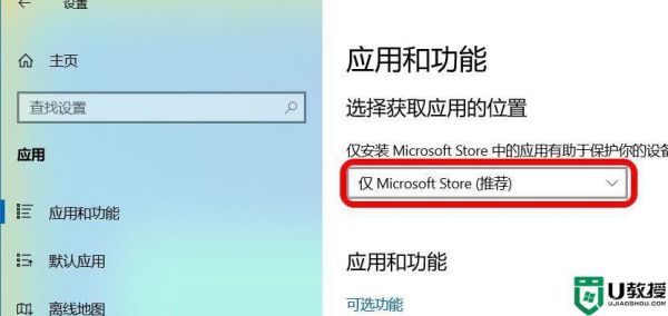 win10不兼容的应用程序怎么办？手机win10系统能兼容安卓应用程序