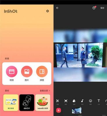 为什么苹果手机剪辑视频比安卓好?手机视频剪辑安卓软件-图2 为什么苹果手机剪辑视频比安卓好?手机视频剪辑安卓软件-图2