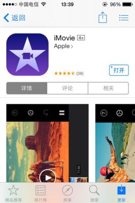 为什么苹果手机剪辑视频比安卓好?手机视频剪辑安卓软件-图3 为什么苹果手机剪辑视频比安卓好?手机视频剪辑安卓软件-图3