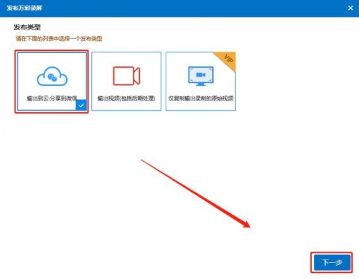 怎么从云端导出视频（云端内容怎么导出）