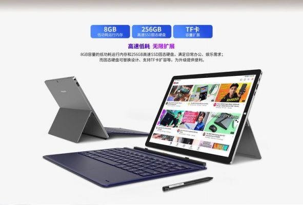 台电x98airⅡ平板电脑怎么连接网络?台电x98 air ii刷安卓-图2 台电x98airⅡ平板电脑怎么连接网络?台电x98 air ii刷安卓-图2