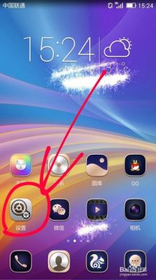 手机如何组新桌面?替换安卓系统的桌面-图1 手机如何组新桌面?替换安卓系统的桌面-图1