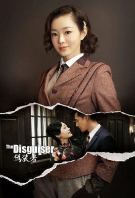 你心目中的最好看的谍战剧前十部都有哪些？天天动听2015安卓版