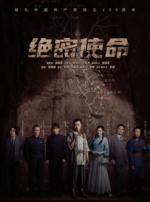 你心目中的最好看的谍战剧前十部都有哪些？天天动听2015安卓版-图3