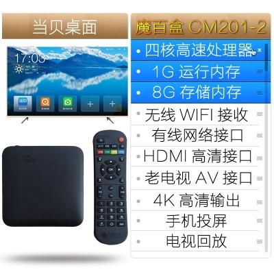 移动网络机顶盒是不是只能用移动网?网络机顶盒也分安卓吗-图1 移动网络机顶盒是不是只能用移动网?网络机顶盒也分安卓吗-图1