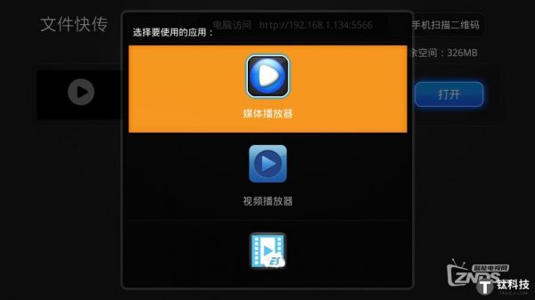 手机在线观看电脑视频（手机在线查看电脑视频）