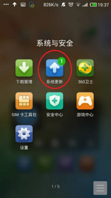 手机系统怎么做？如何开发安卓系统