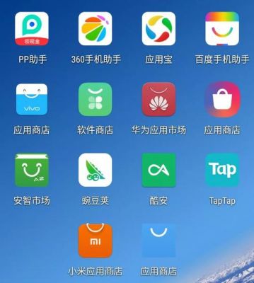 手机系统怎么做?如何开发安卓系统-图3 手机系统怎么做?如何开发安卓系统-图3