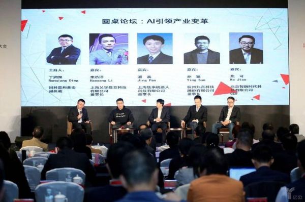 人工智能届大牛(人工智能大牛排名)-图2 人工智能届大牛(人工智能大牛排名)-图2