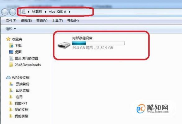 vivox5v怎么连接电脑(vivoz5x连接电脑)-图3 vivox5v怎么连接电脑(vivoz5x连接电脑)-图3