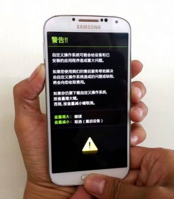 怎么更新三星s4系统？三星s4安卓7.0.1刷机包