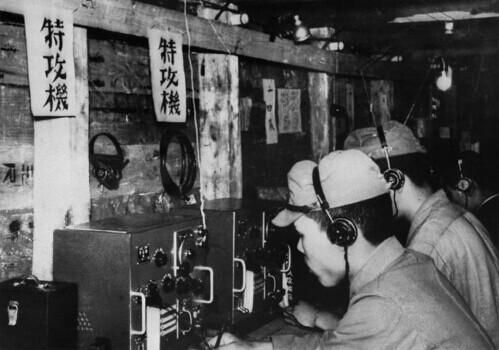 1945年的通信的简单介绍-图2 1945年的通信的简单介绍-图2