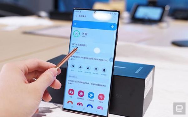 三星note20 ultra怎么优化？三星对安卓的优化