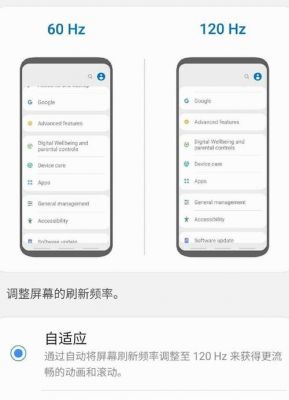 三星note20 ultra怎么优化?三星对安卓的优化-图3 三星note20 ultra怎么优化?三星对安卓的优化-图3