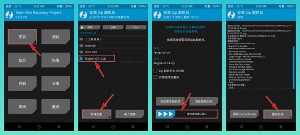 miui如何用twrp刷入magisk?小米4c刷原生安卓5.1-图1 miui如何用twrp刷入magisk?小米4c刷原生安卓5.1-图1
