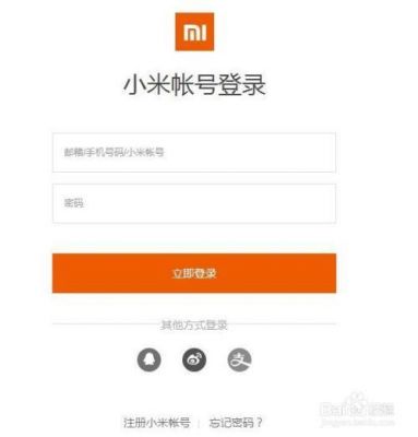 小米civi系统怎么升级?小米5s plus安卓系统升级-图1 小米civi系统怎么升级?小米5s plus安卓系统升级-图1