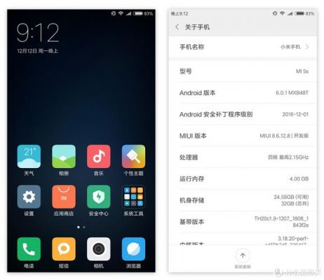 miui卡刷可以降级吗?小米5s 安卓系统降级-图2 miui卡刷可以降级吗?小米5s 安卓系统降级-图2