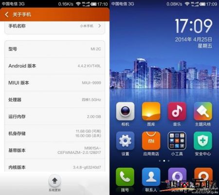miui卡刷可以降级吗?小米5s 安卓系统降级-图3 miui卡刷可以降级吗?小米5s 安卓系统降级-图3