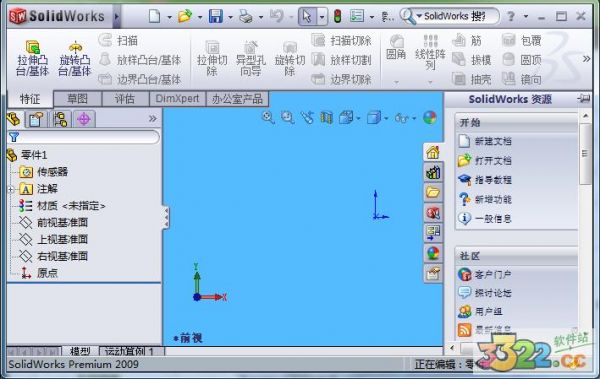 solidworks64位云端的简单介绍-图1 solidworks64位云端的简单介绍-图1