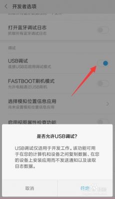 小米5S怎么降级刷回出厂系统?小米5s刷原生安卓系统-图3 小米5S怎么降级刷回出厂系统?小米5s刷原生安卓系统-图3