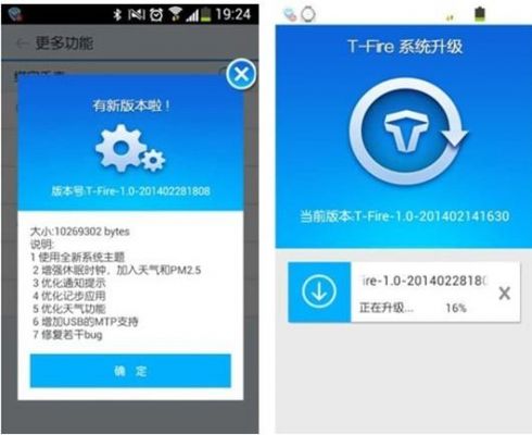 土曼用电脑升级的简单介绍-图1 土曼用电脑升级的简单介绍-图1