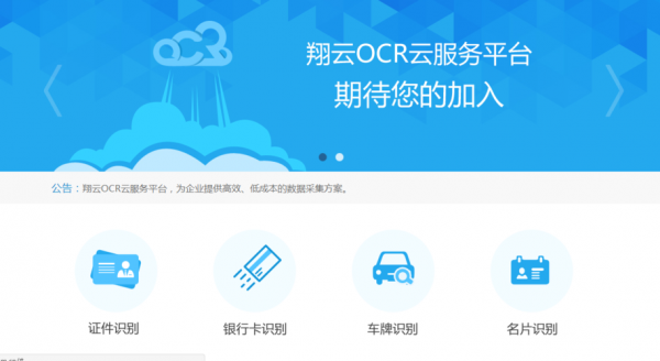 云端格式软件(云端格式软件是什么)-图2 云端格式软件(云端格式软件是什么)-图2