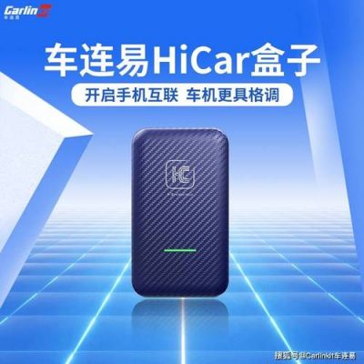 君用车易连哪个好用？2016安卓盒子哪个好用