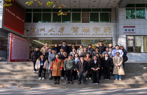 贵州大学通信专业（贵州大学通信专业研究生）