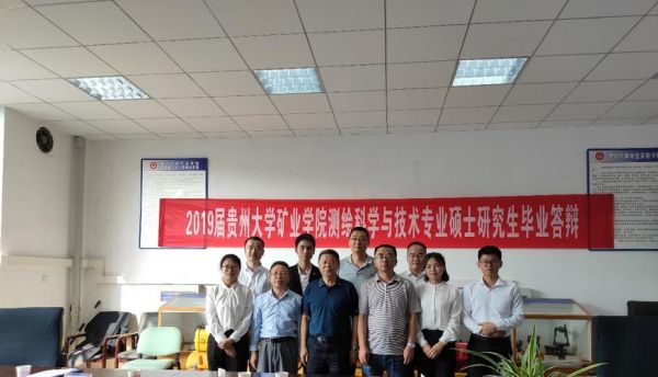 贵州大学通信专业(贵州大学通信专业研究生)-图2 贵州大学通信专业(贵州大学通信专业研究生)-图2
