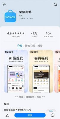 8个最好用的手机App有哪些推荐？绝对不套路？2016安卓旗舰手机排行榜