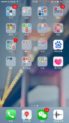 8个最好用的手机App有哪些推荐?绝对不套路?2016安卓旗舰手机排行榜-图2 8个最好用的手机App有哪些推荐?绝对不套路?2016安卓旗舰手机排行榜-图2