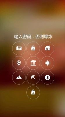 手机桌面是什么？2016最流畅的安卓桌面