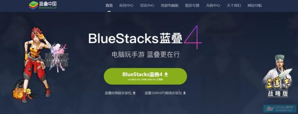 安卓模拟器bluestacks云端版（BlueStacks安卓模拟器官网）