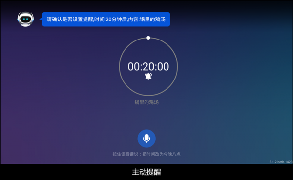 电脑版人工智能语音系统(电脑版人工智能语音系统怎么设置)-图2 电脑版人工智能语音系统(电脑版人工智能语音系统怎么设置)-图2
