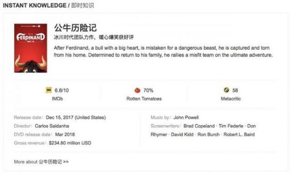 公牛币人工智能（公牛币是真是假）