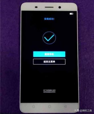 为什么手机开不了机？3310安卓